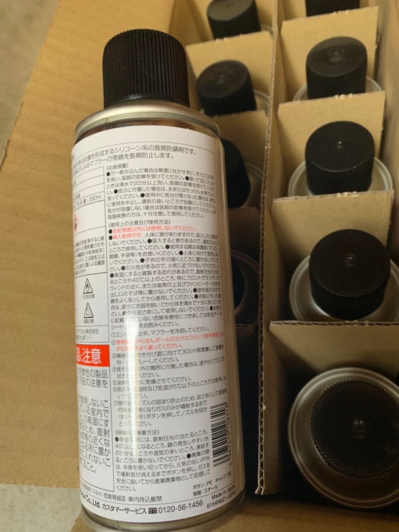 t*i様 在庫処分特価10本スリーラスタースリーボンド6154N マフラー用耐熱