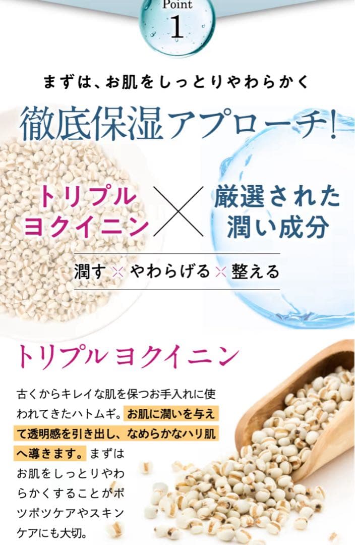 新品未使用 Si+ CRYSTAL ALL IN ONE