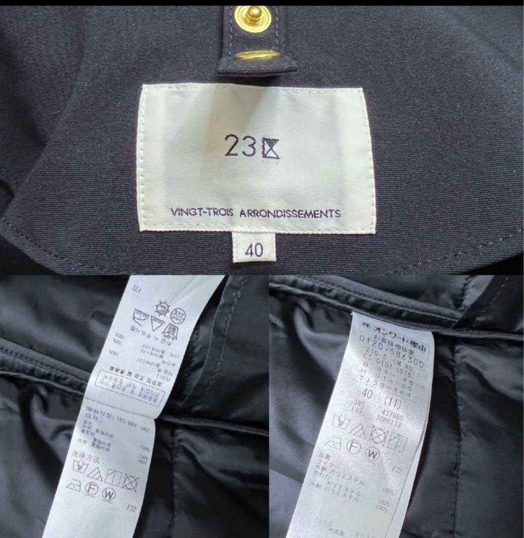 極美品 ニジュウサンク 23区 ライナー付き マルチウェイアウター 40サイズ