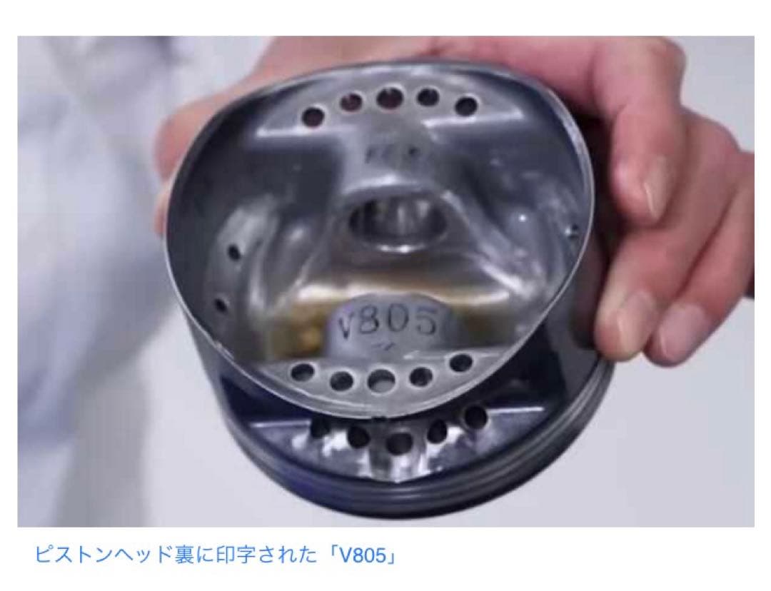 アイルトンセナ使用　ホンダエンジンパーツ　RA122E/B