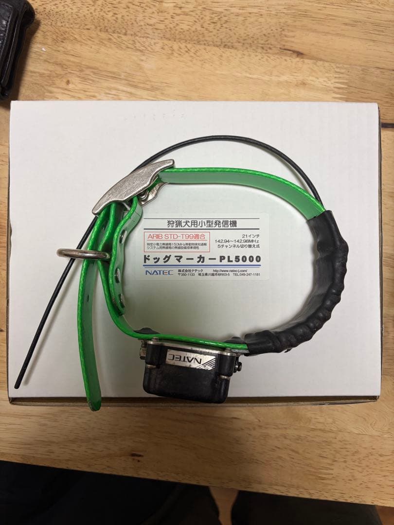 ドッグマーカー　PL5000 狩猟　猟犬　検索　ガーミン　アストロ