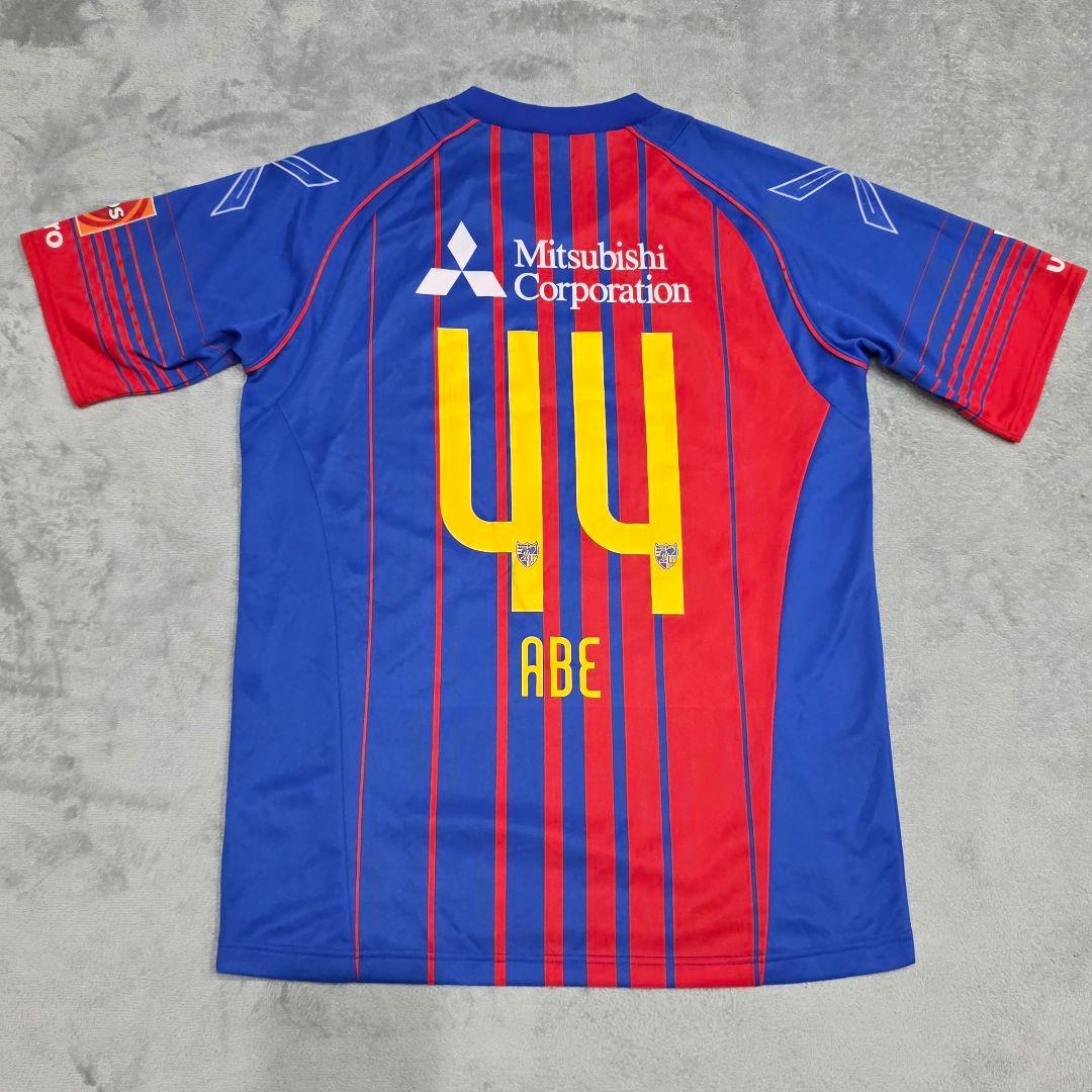 FC東京　2017　阿部拓馬　ユニフォーム　O-XO　UMBRO　アンブロ　青