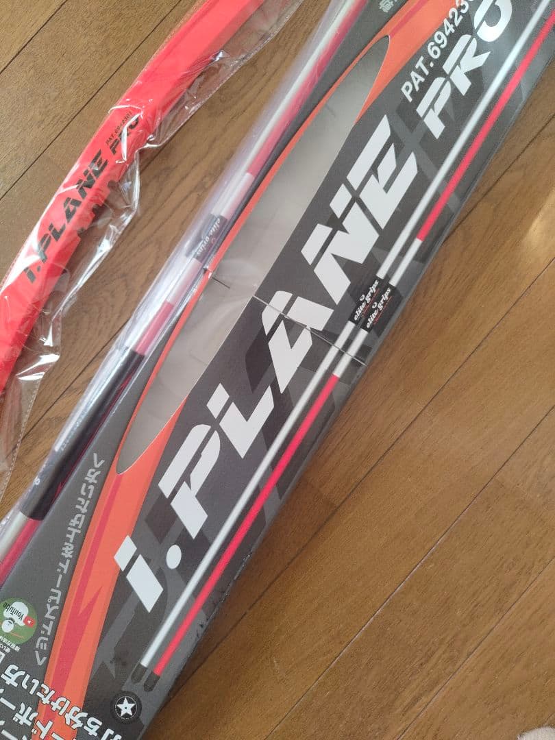 I.PLANE PRO ゴルフ練習器具