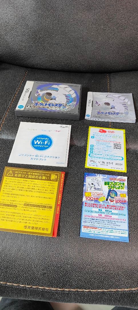 【い 】ニンテンドーDS ポケモン ハートゴールド&ソウルシルバー セット