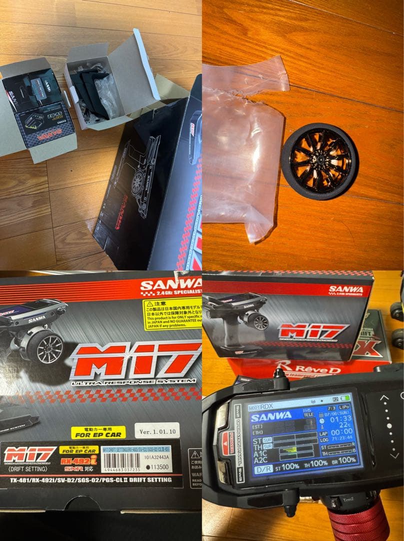 美品 ReveD RDX(購入したらすぐに走らせられます) 引退セット