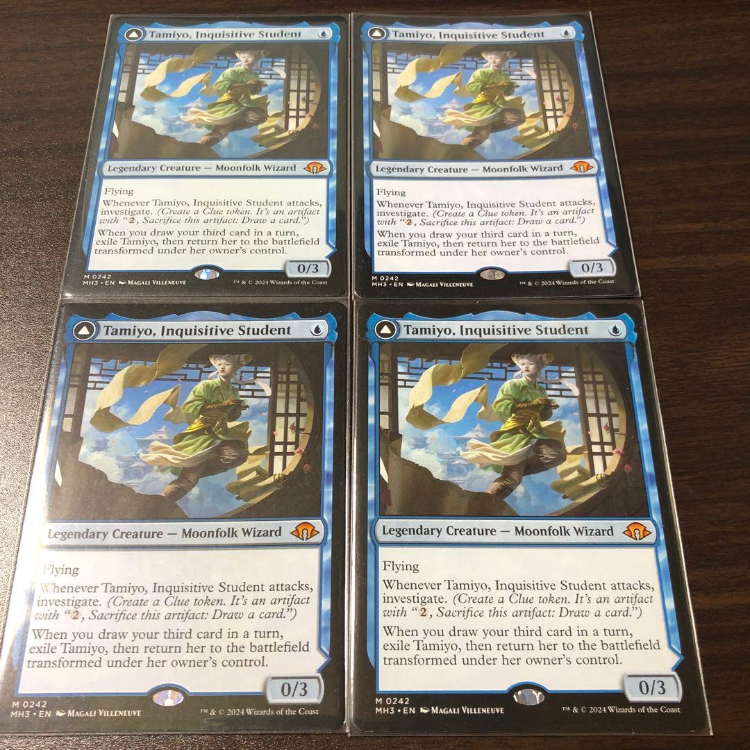 英語版　知りたがりの学徒、タミヨウ　4枚セット