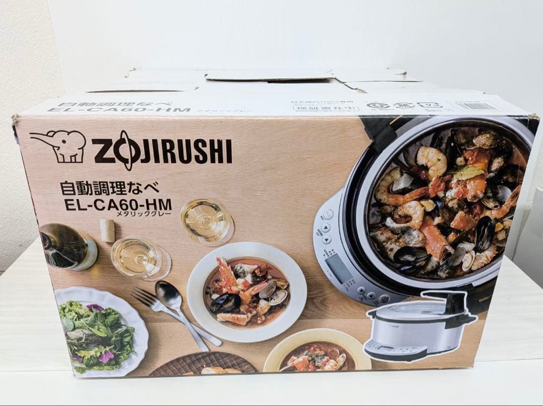象印 自動調理鍋 マルチクッカー EL-CA60-HM