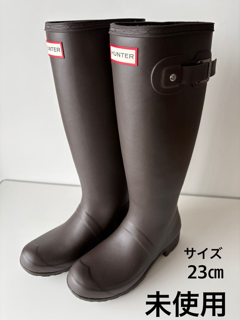未使用　HUNTER 長靴 レインブーツ　ブラウン 23cm
