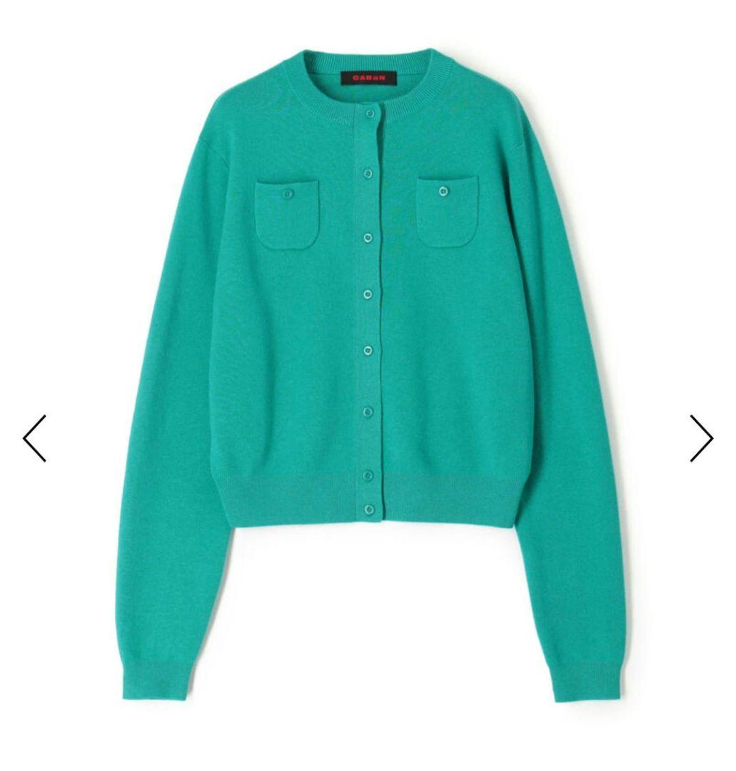 1月末まで限定価格★CABaN カーディガン XSサイズ ターコイズ