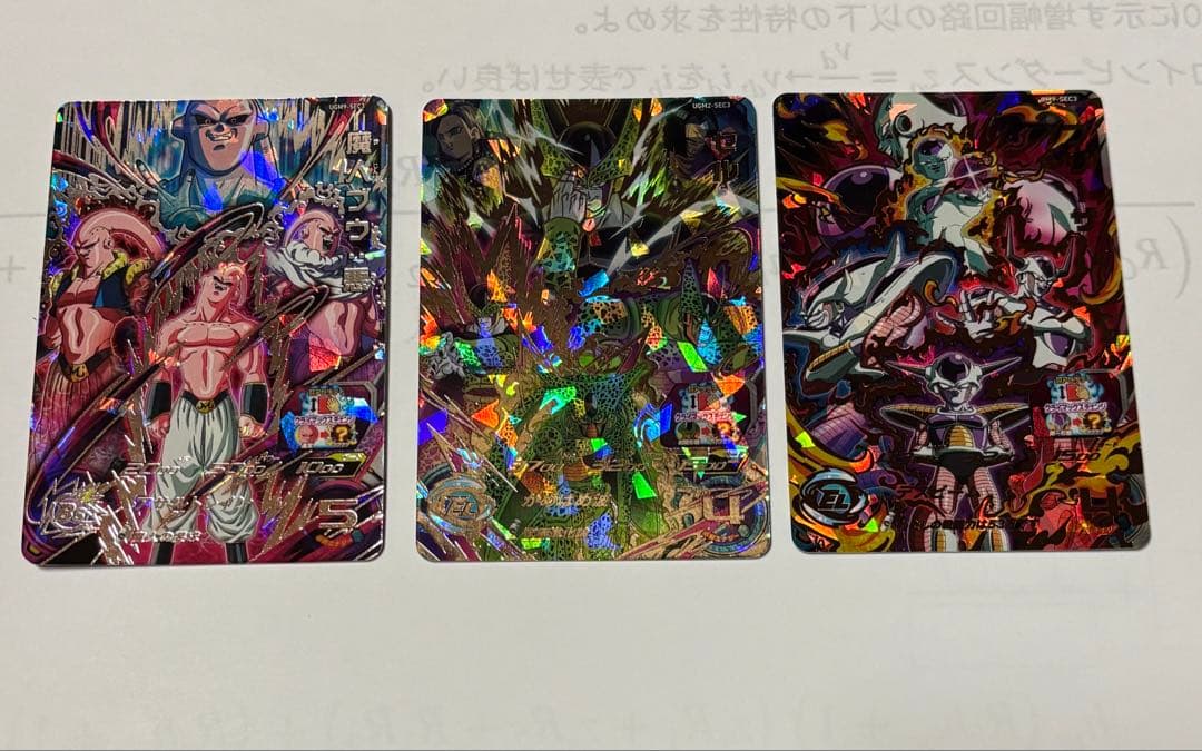 ドラゴンボールヒーローズ　フリーザ　セル　魔人ブウ