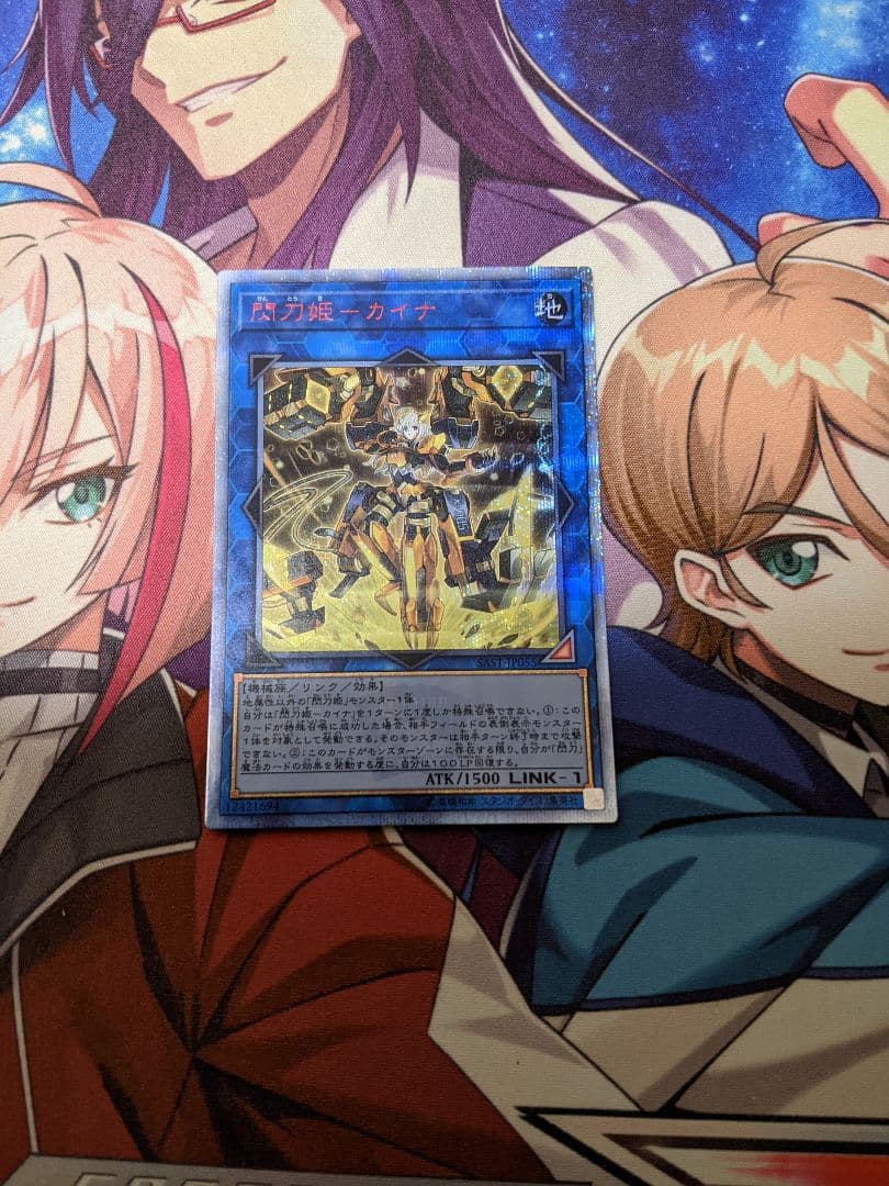 閃刀姫　カイナ　20th