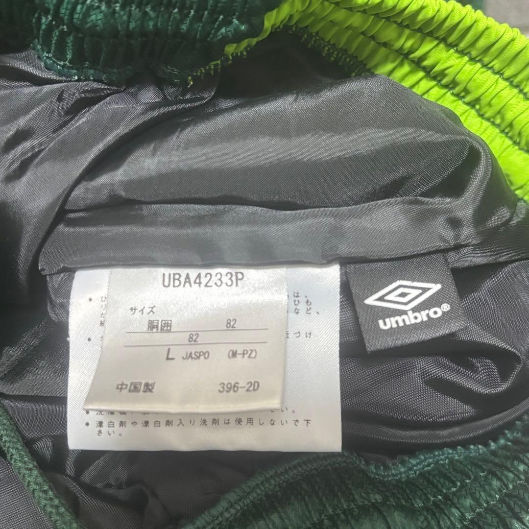 umbro プロトレーニング ピステ ウィンドブレーカー 上下セット サッカー