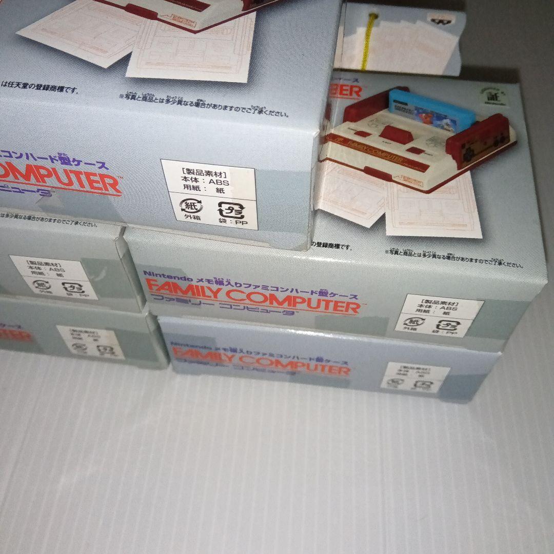 ニンテンドーメモ帳入りファミコンハード型ケース