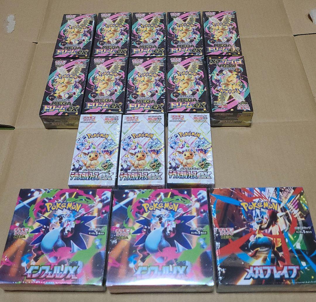 ポケモンカードゲーム ハイクラスパック新品未開封シュリンク付きBOX まとめ売り