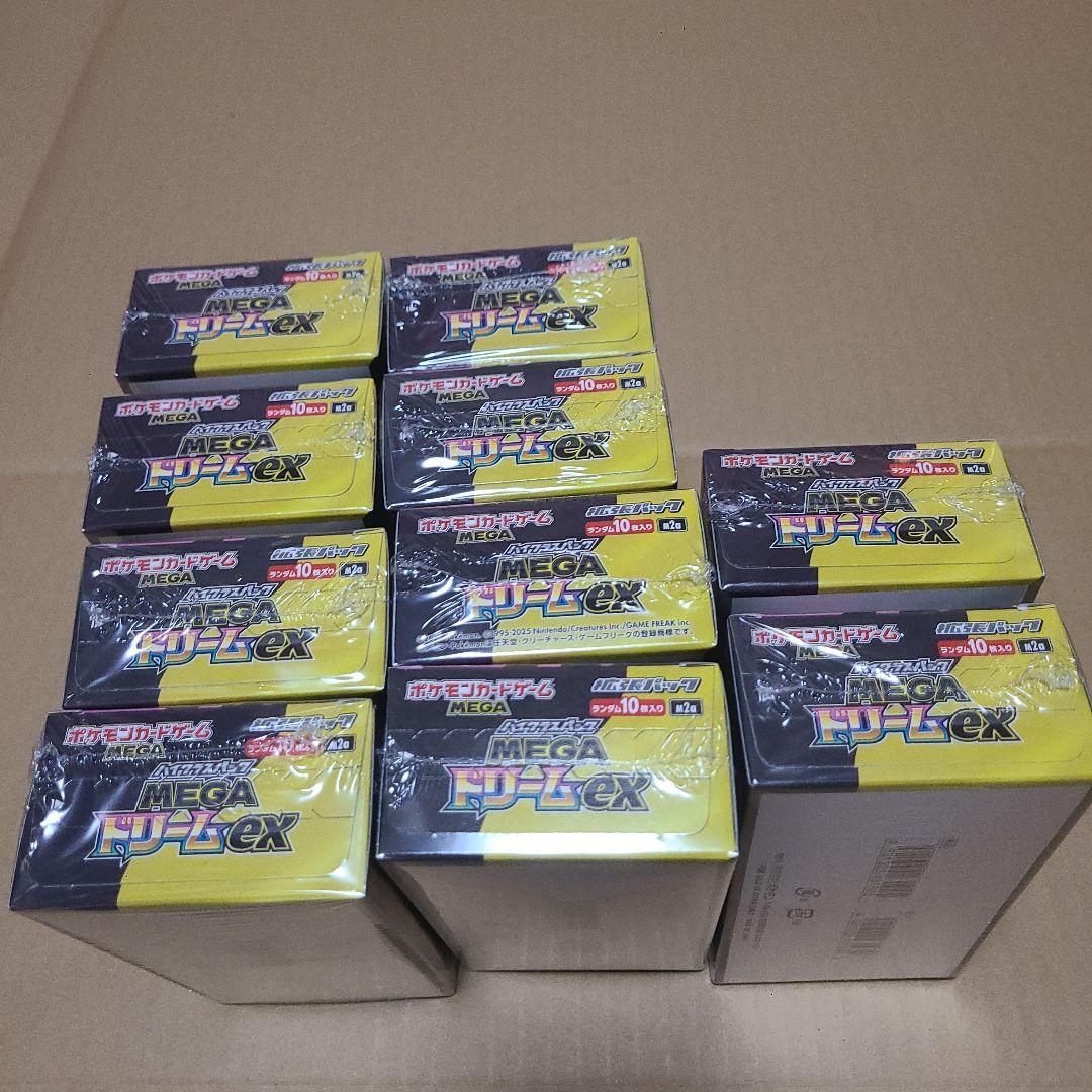 ポケモンカードゲーム ハイクラスパック新品未開封シュリンク付きBOX まとめ売り