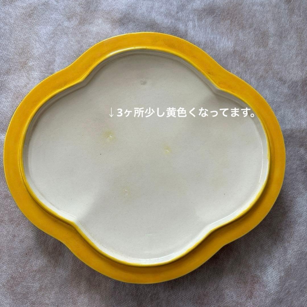 茶道具　中村翠嵐　交趾焼　黄交趾唐草　喰籠　菓子器