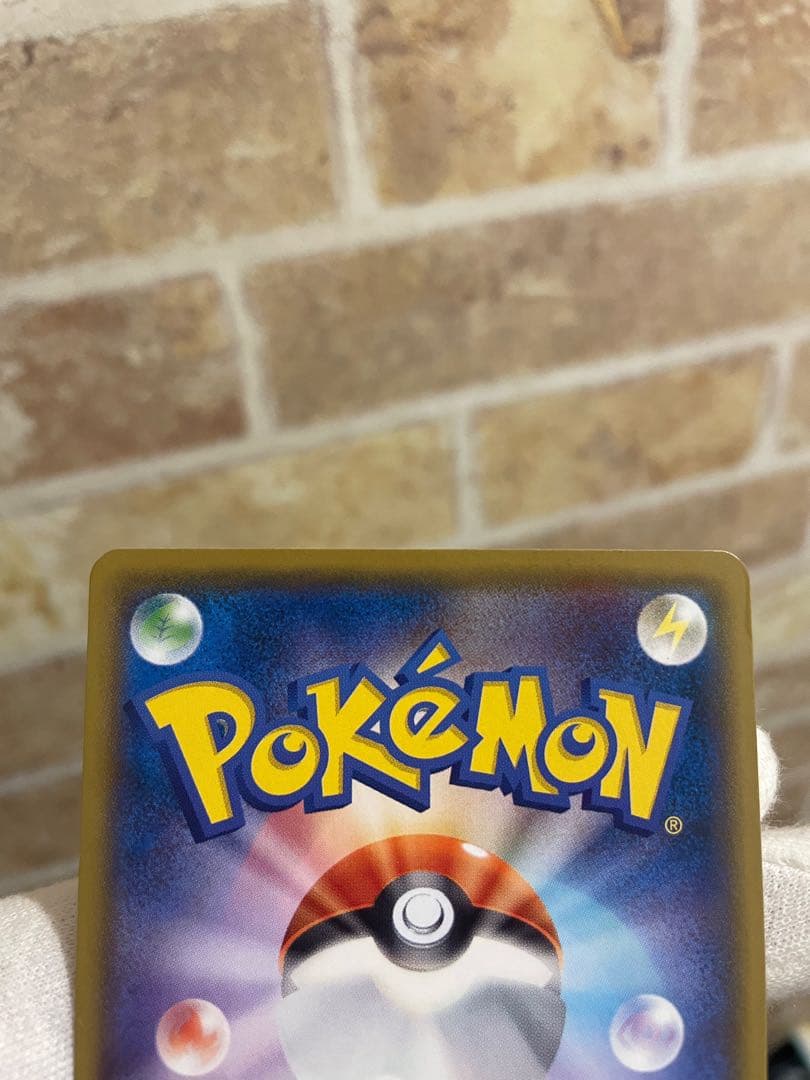 ♦︎美品♦︎ボスごっこピカチュウ スカル団： レインボーロケット団