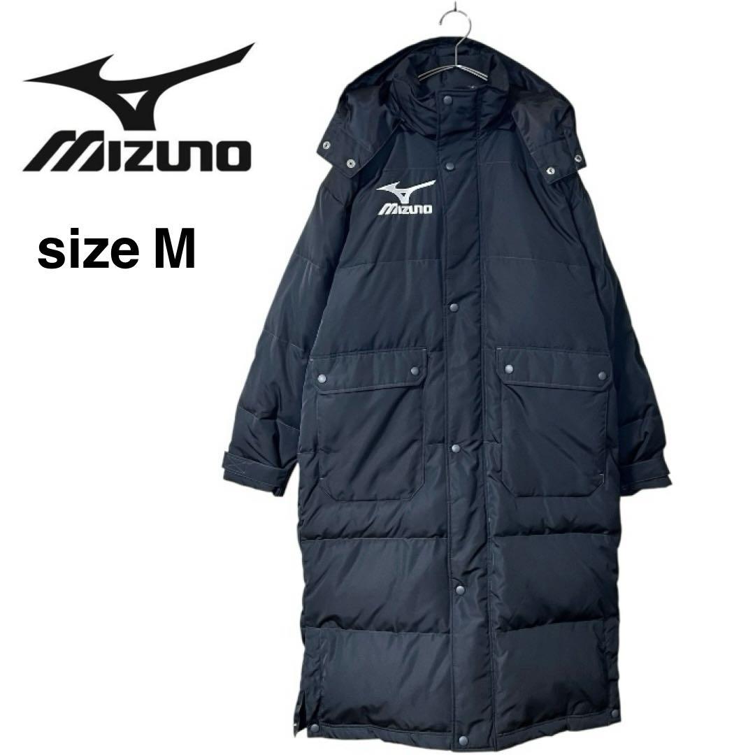 【美品】ミズノ　ロングダウンコート　ベンチコート　肉厚　フーディ　グレー　M