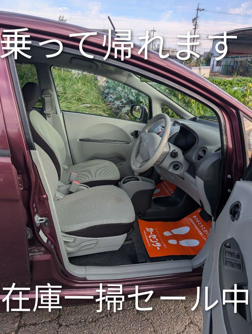 【愛知より】車両128,000円　車検令和8年3月まで　アイ　ｉ　美車　特価