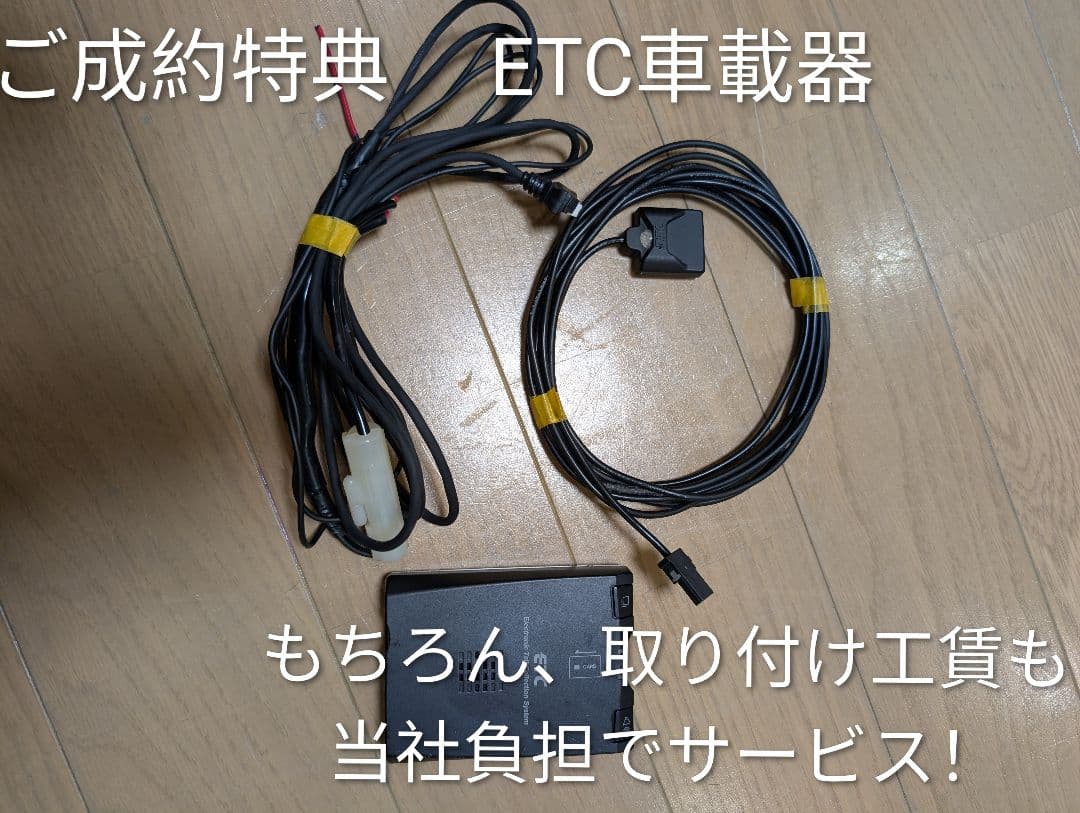 【愛知より】車両128,000円　車検令和8年3月まで　アイ　ｉ　美車　特価