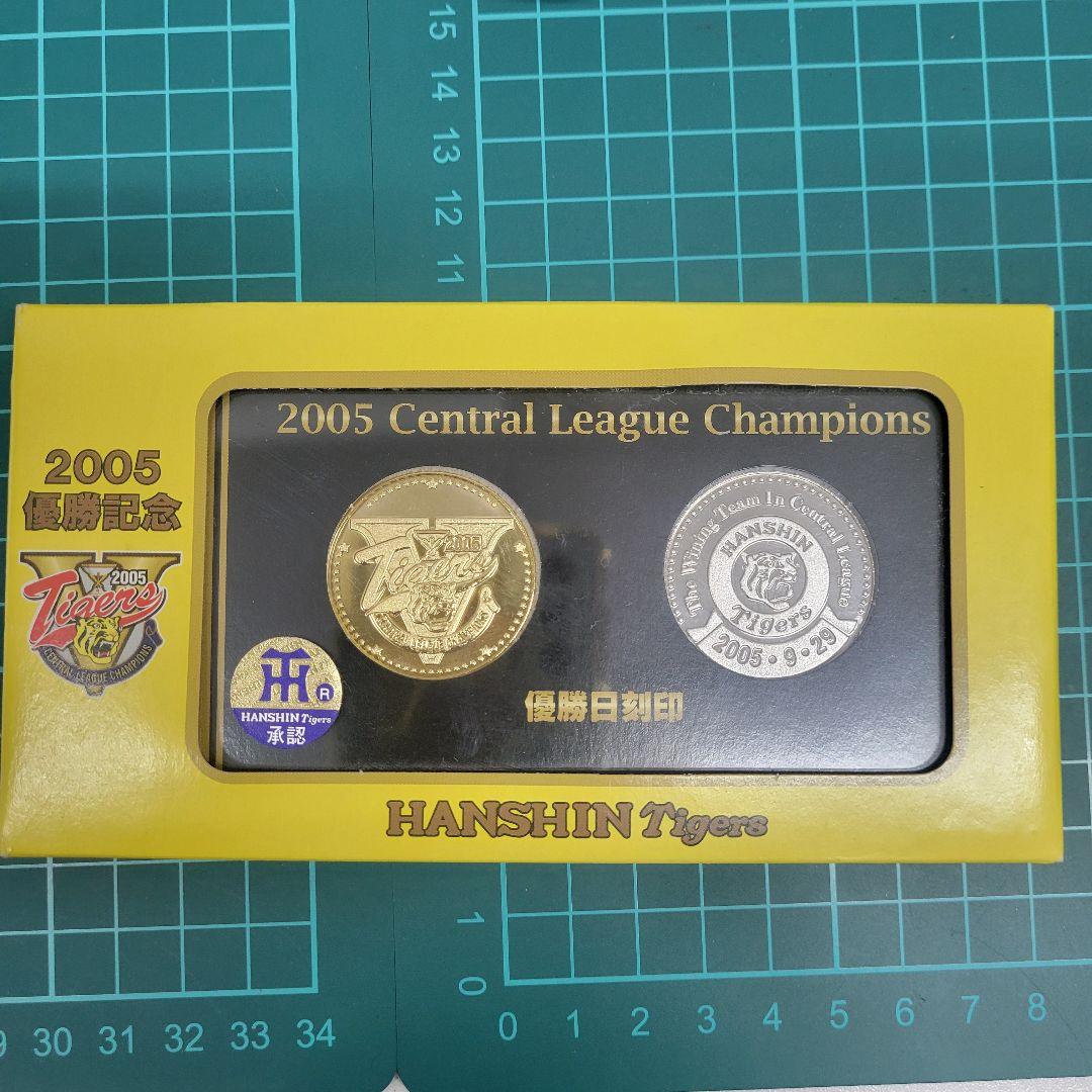 阪神タイガース 村山実 サイン色紙 レア 優勝記念乗車券、金貨セット出品