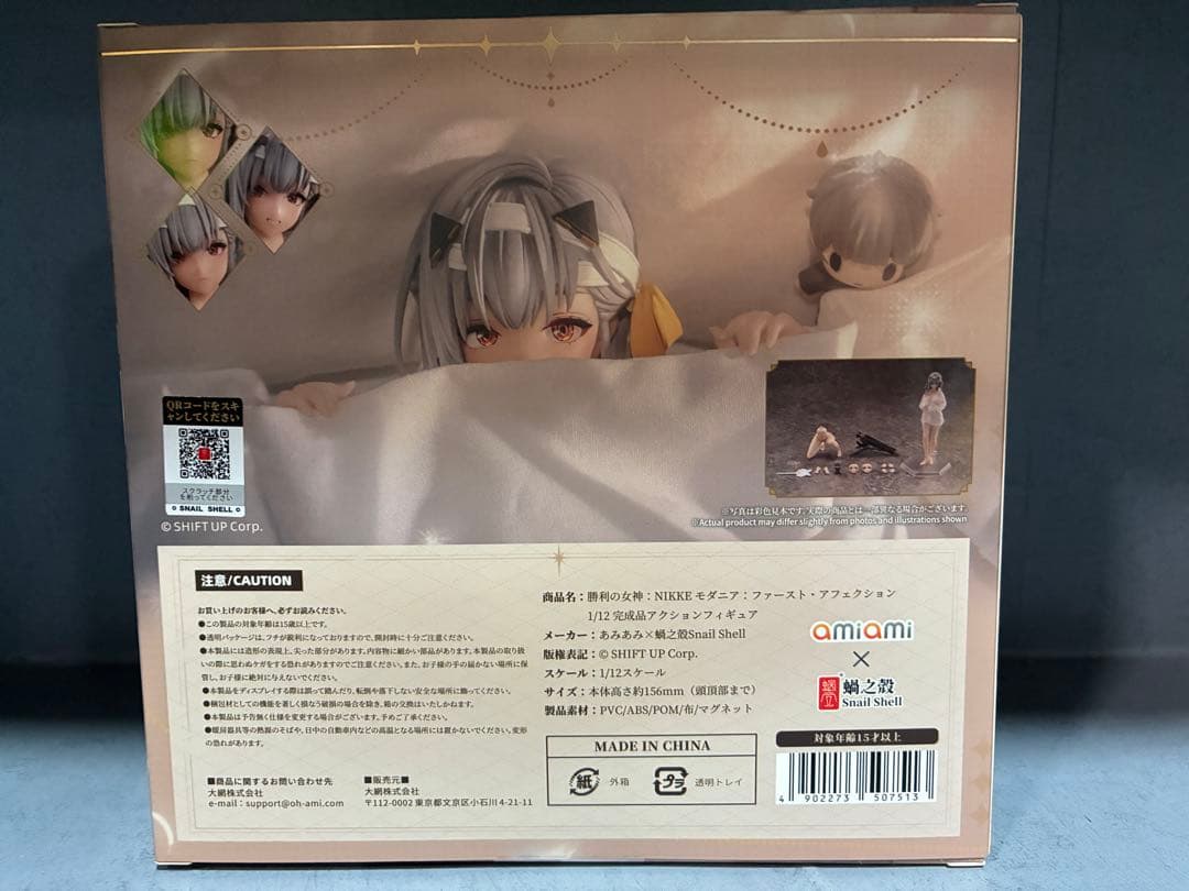 勝利の女神：NIKKE モダニア：ファースト・アフェクション 蝸之殻　開封済み