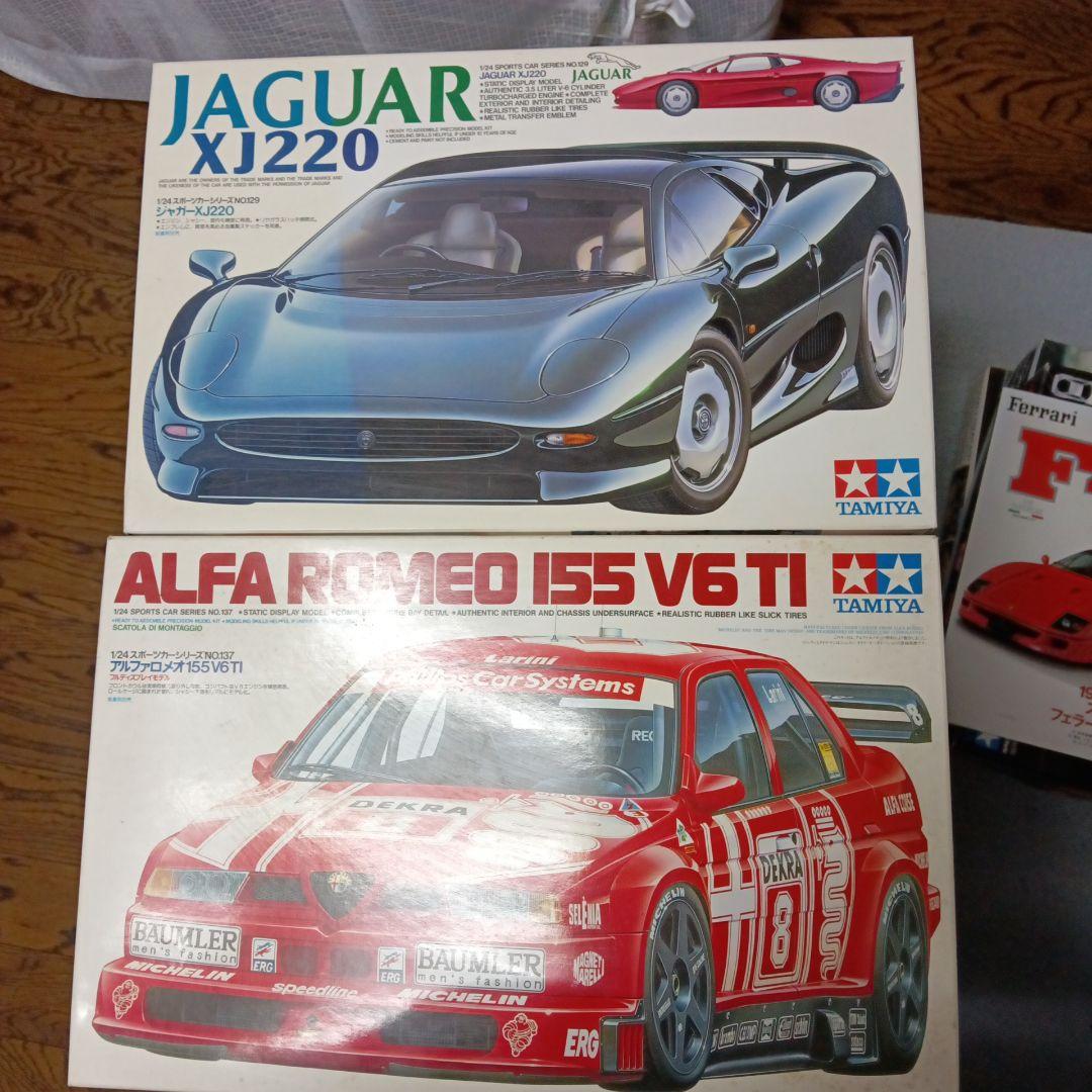 タミヤ Jaguar XJ220 & ALFA ROMEO 155 V6 TI