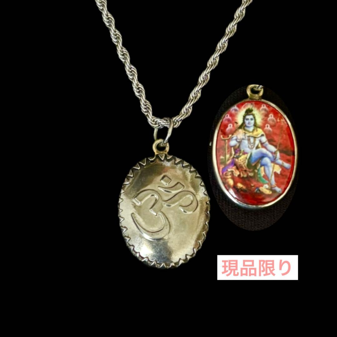 【完売品／現品限り】藤井風さん　オームペンダント シヴァ神〈レッド〉