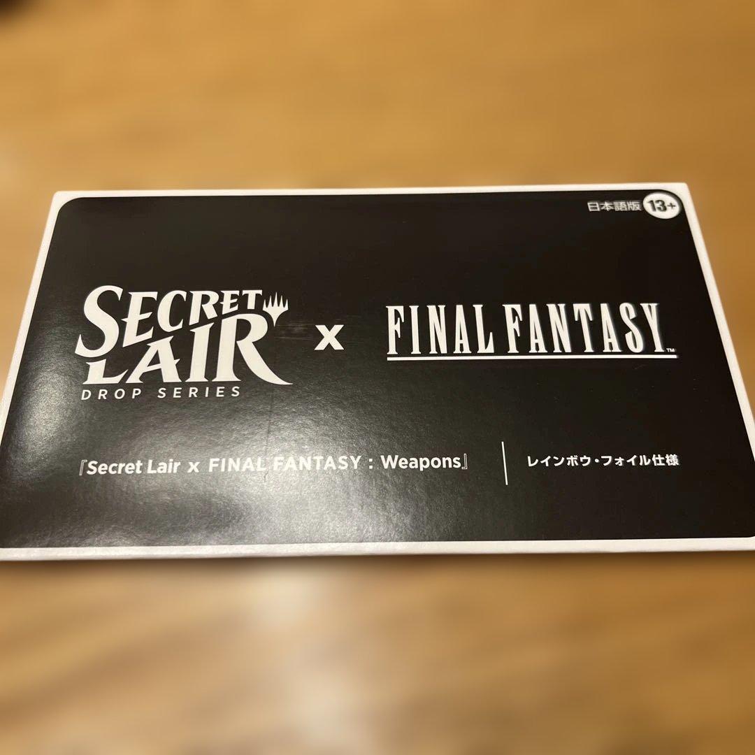 MTG Secret Lair FF weapons 日本語版　Foil