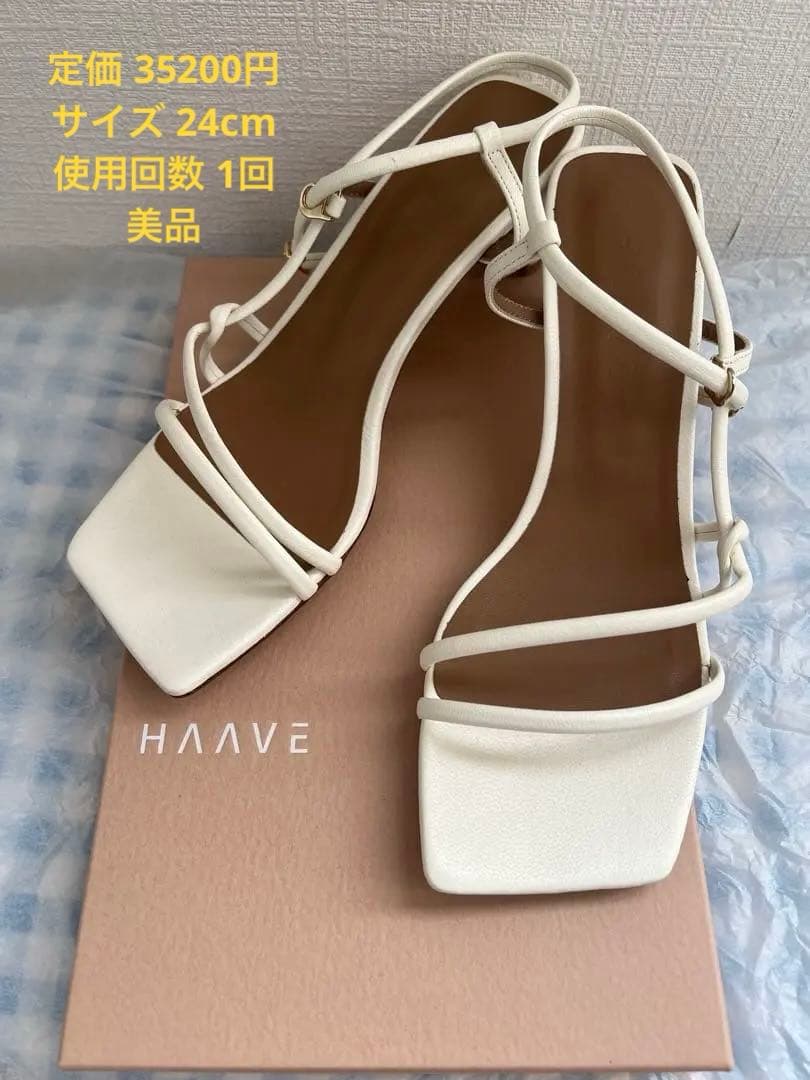 haave.haave レザー ナローストラップサンダル　ブライダルシューズ