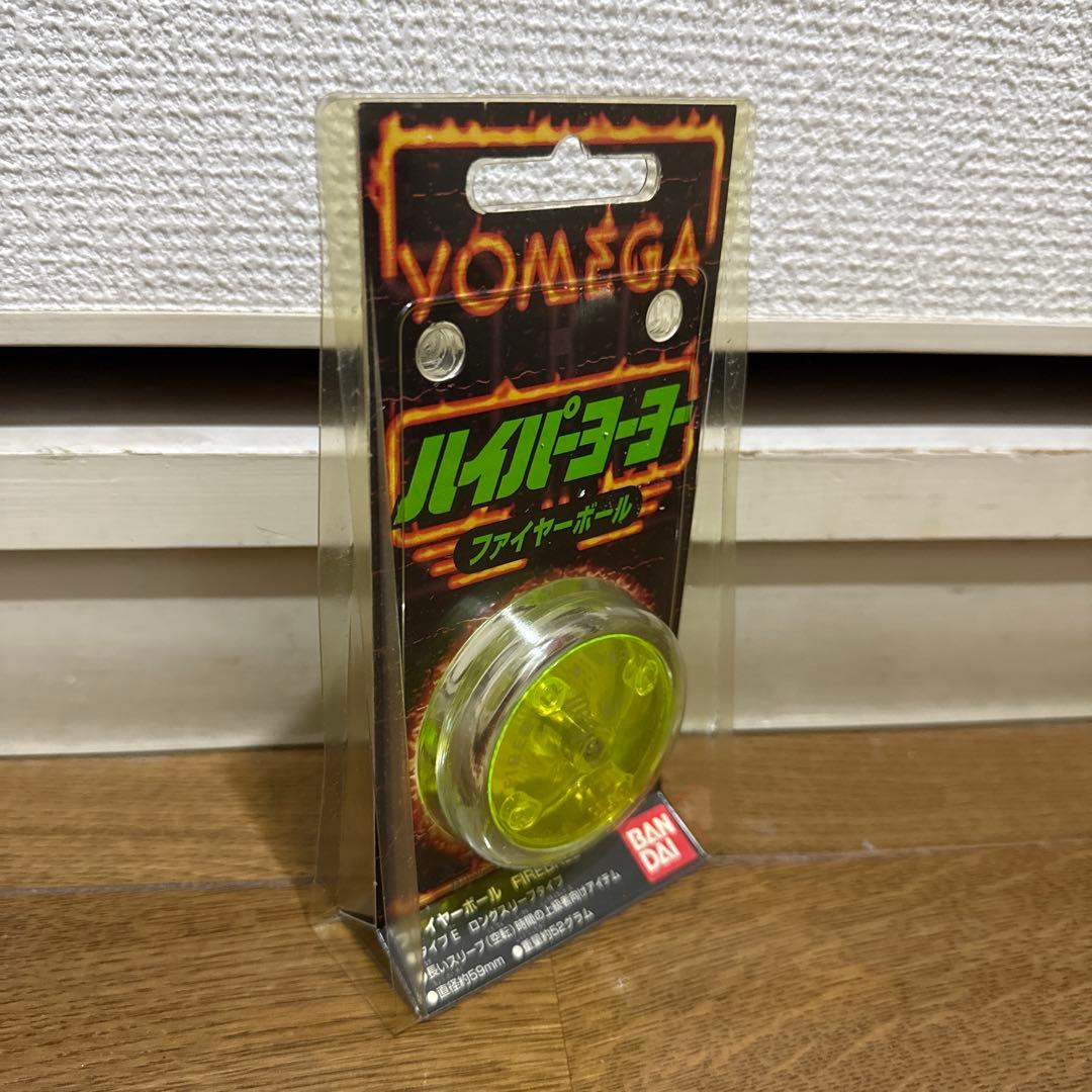 ハイパーヨーヨー ファイヤーボール ステルスファイヤー