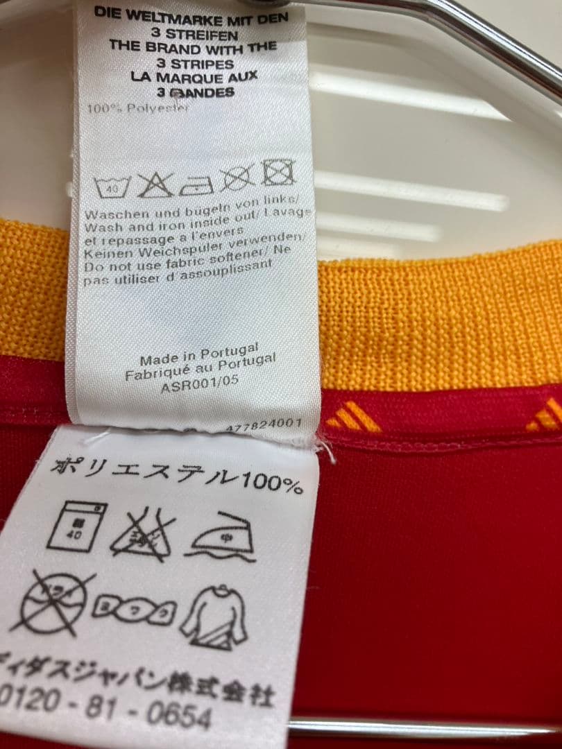 02-03 スペイン代表　プジョル　adidasオフィシャルユニフォーム