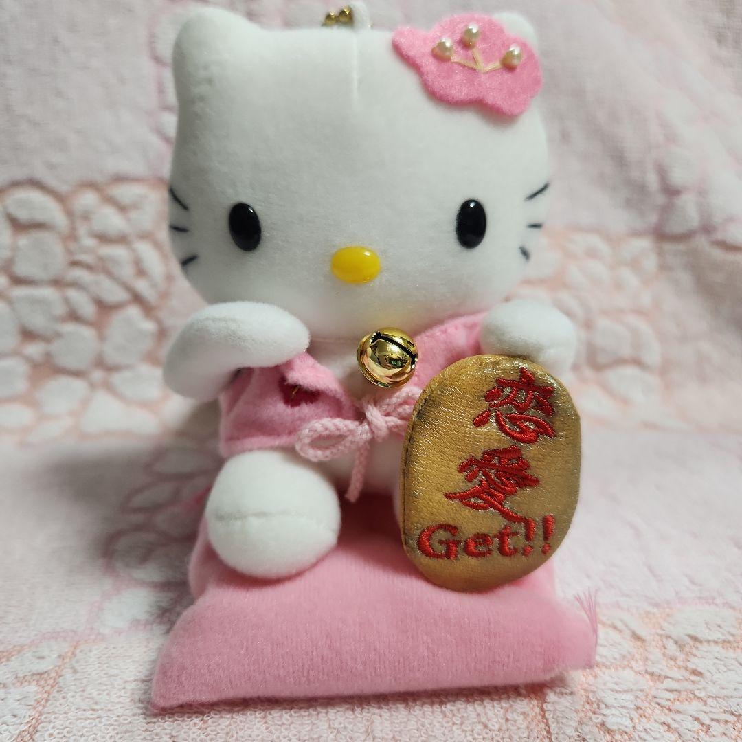 ハローキティ　招き猫　ぬいぐるみ　キーホルダー