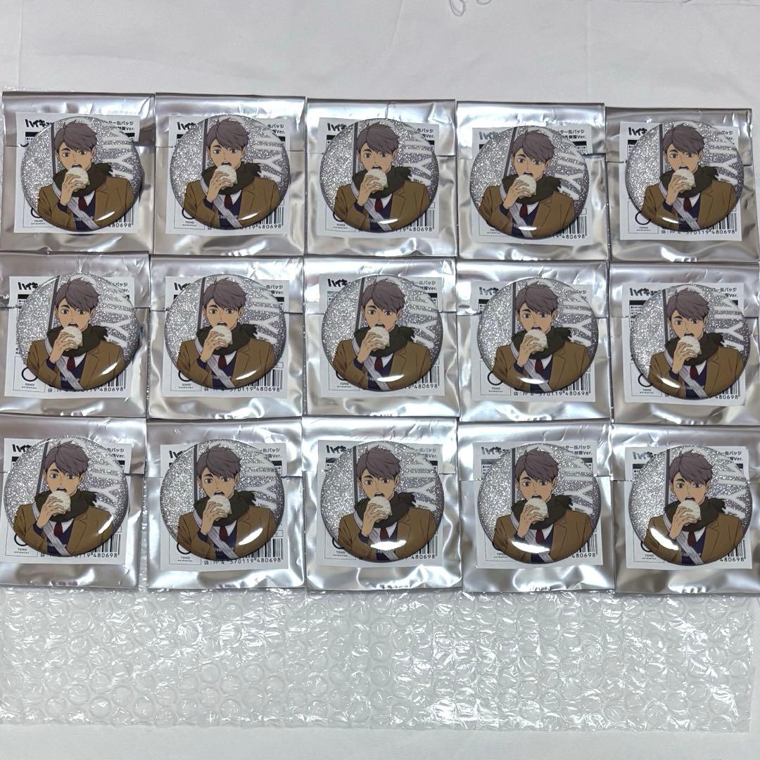 ハイキュー 宮治 缶バッジ 冬制服ver. 15点