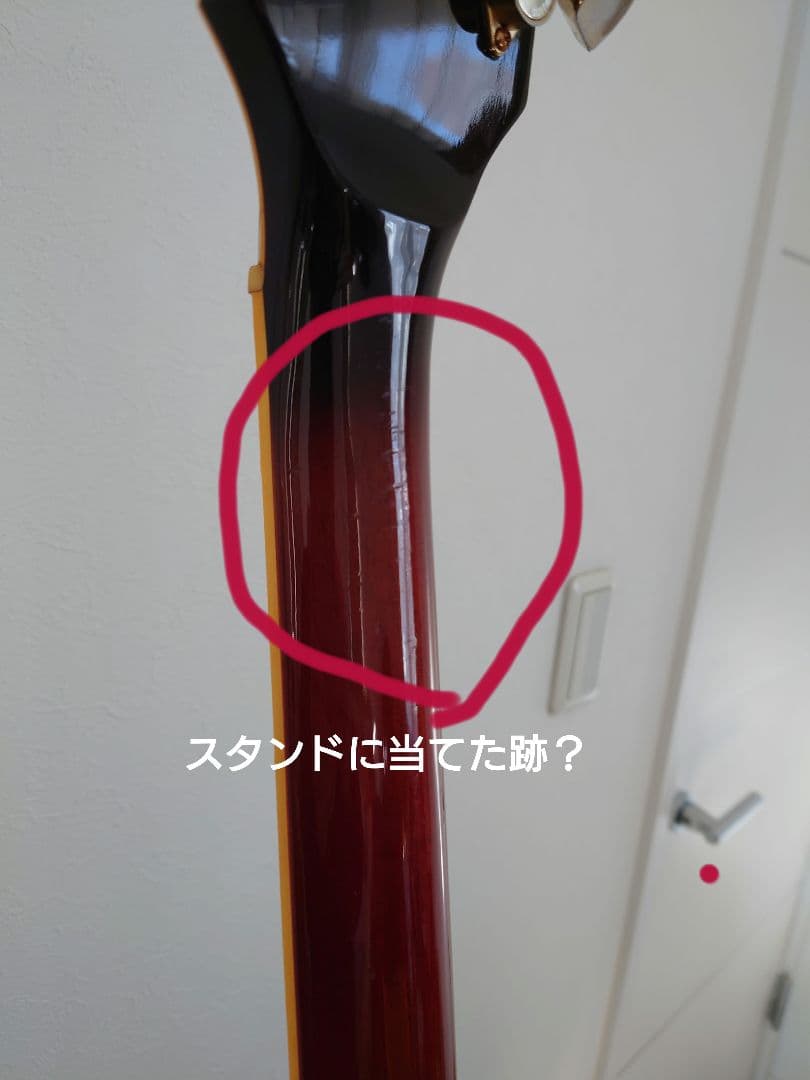 Greco EG-500C レスポール カスタム 1981年 サンバースト