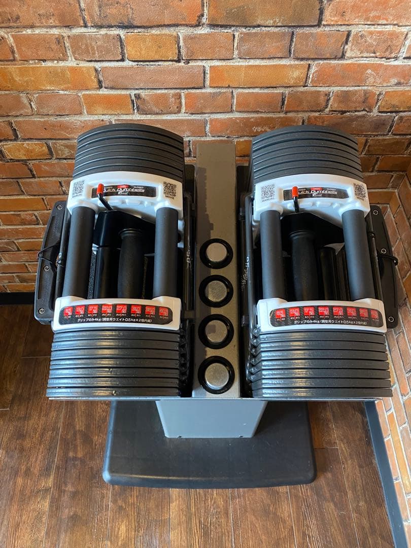 「新潟引取限定」可変式ダンベル41kg 2個セット