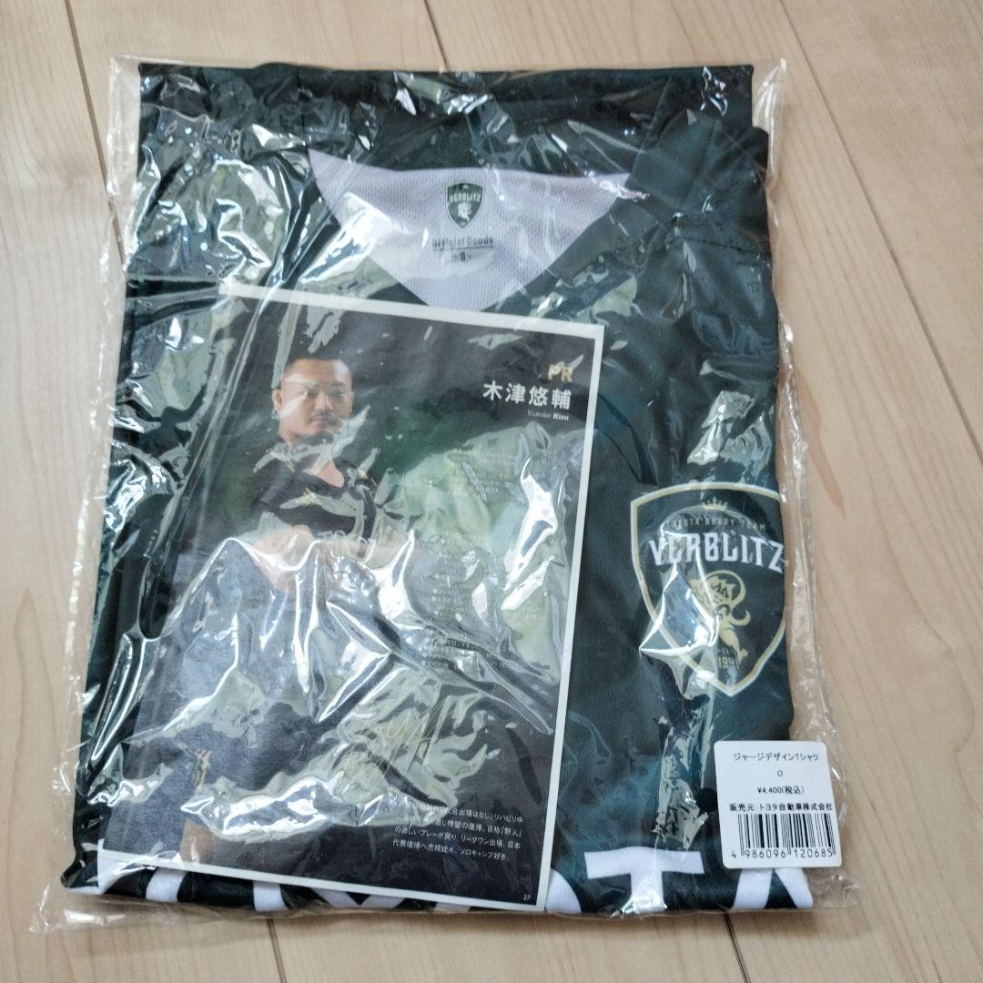 【新品未開封】木津悠輔 サイン入りヴェルブリッツ オリジナルTシャツ