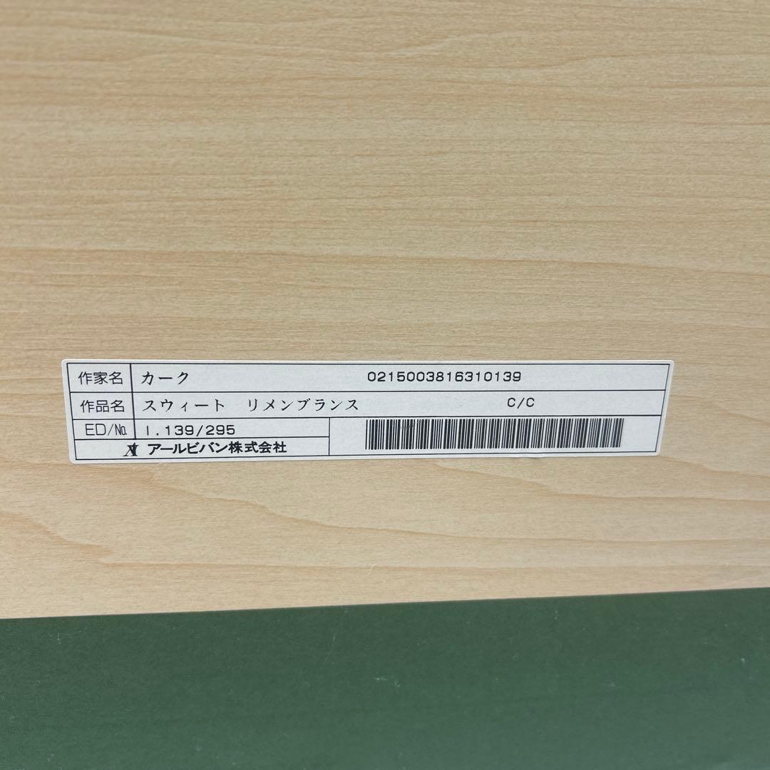 6344【美品】カーク・レイナート◆スウィート リメンブランス◆白鳥◆ハート