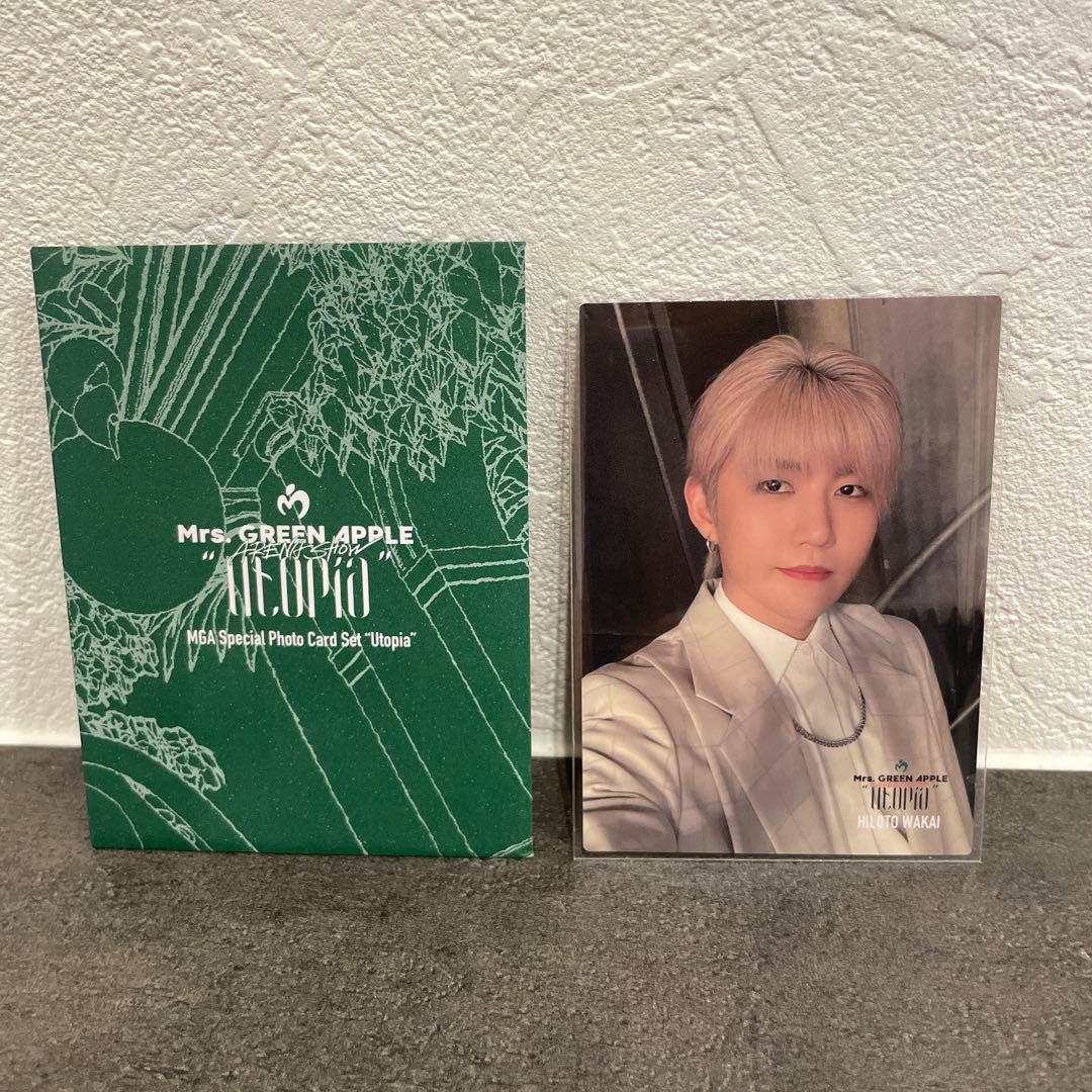 Mr.GREEN APPLE 若井滉斗 utopia フォトカード レア 29