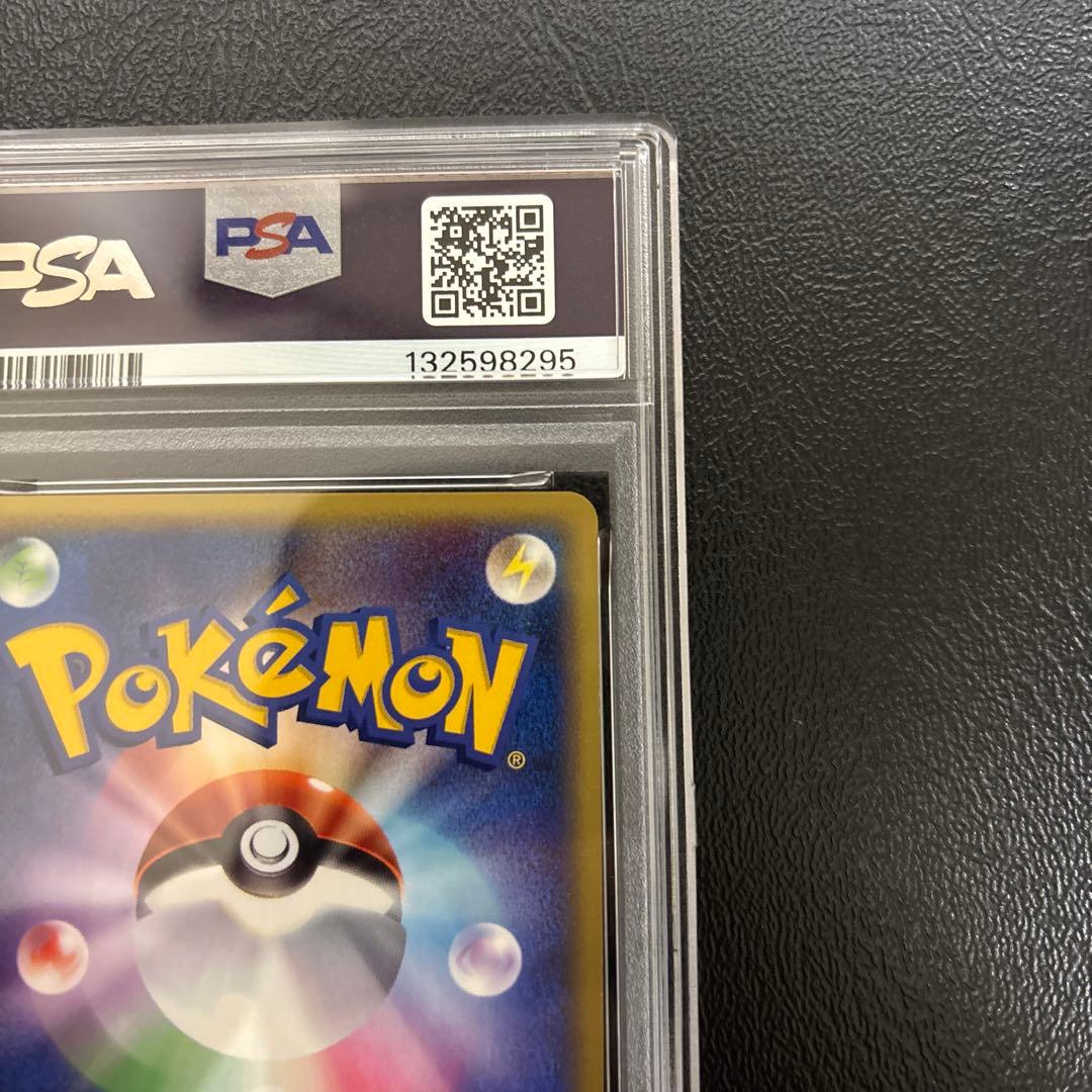 カビゴン カードe 062/088 ポケモンカード　PSA8 日本社産