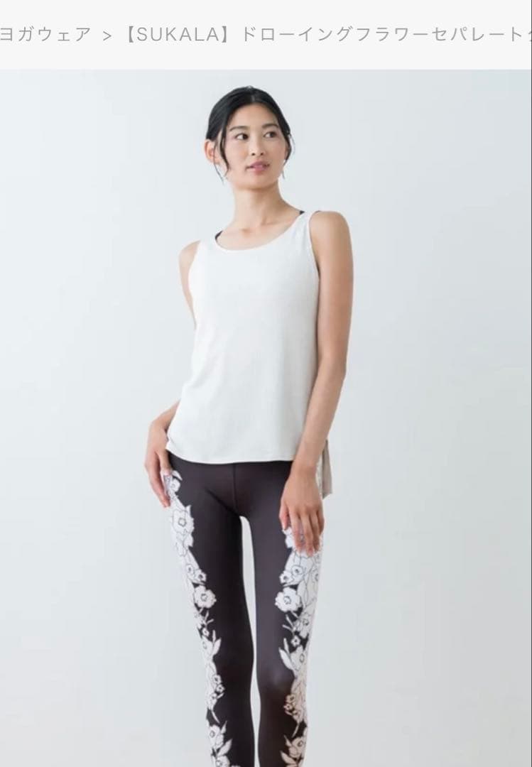 SUKALA ドローイングフラワーセパレートタンクトップ　XL