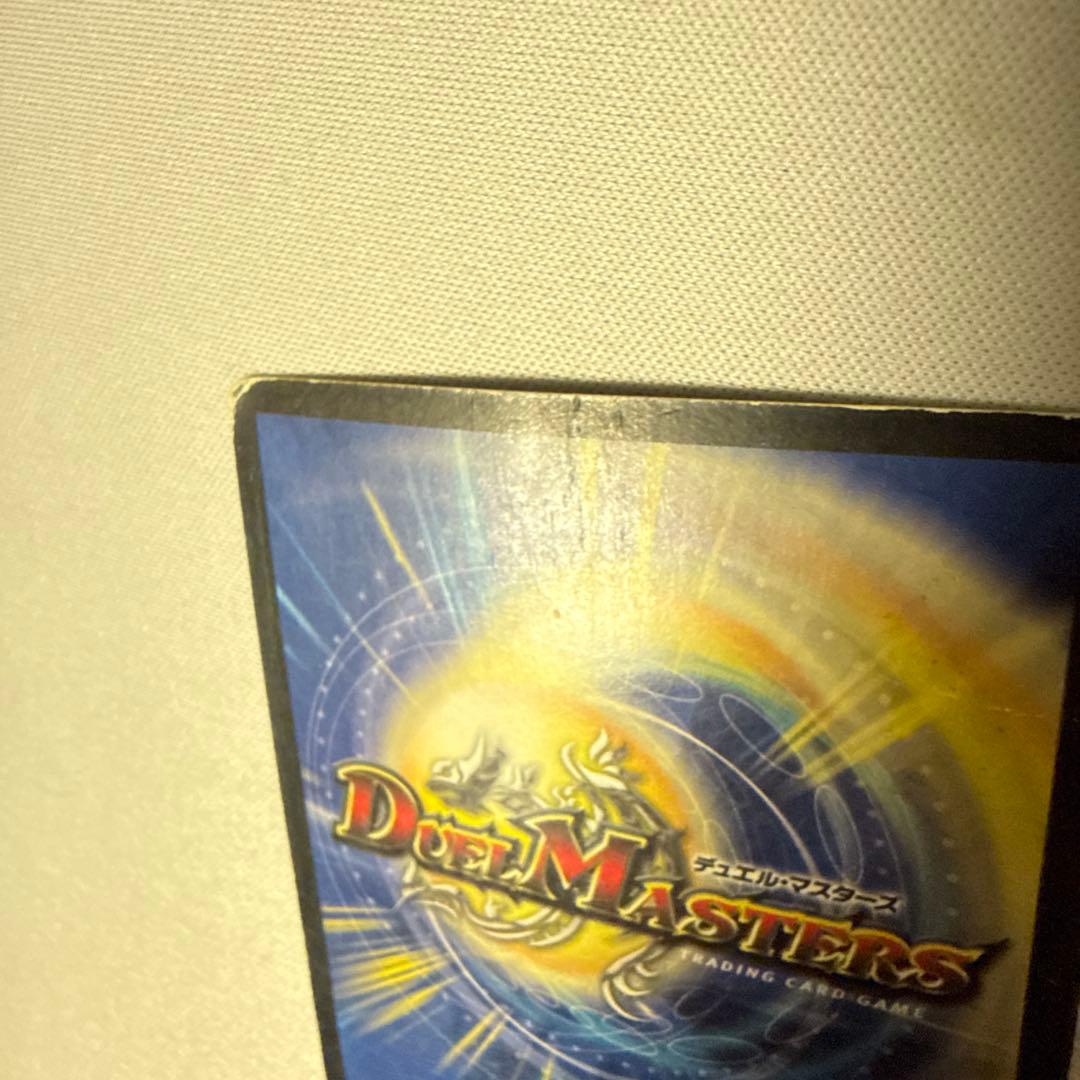 ボルメテウス武者ドラゴン　初期　シークレット　シク　デュエマクラシック