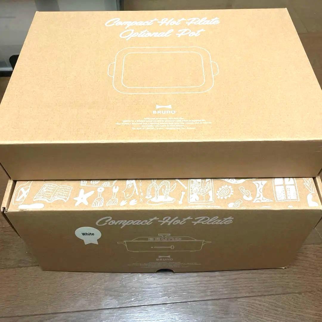 【限定品】BRUNO コンパクトホットプレート 深鍋セット