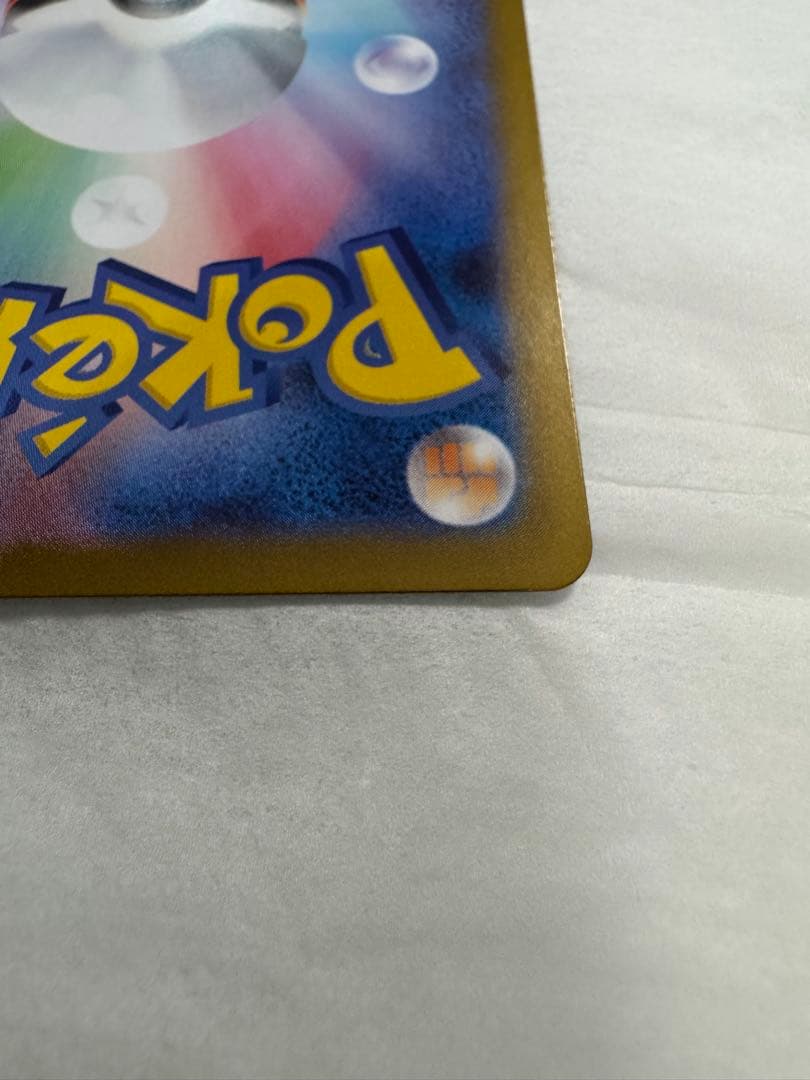 ポケモンカードゲーム　ピカチュウsar、カラスバsr、スタートデッキ、No.25