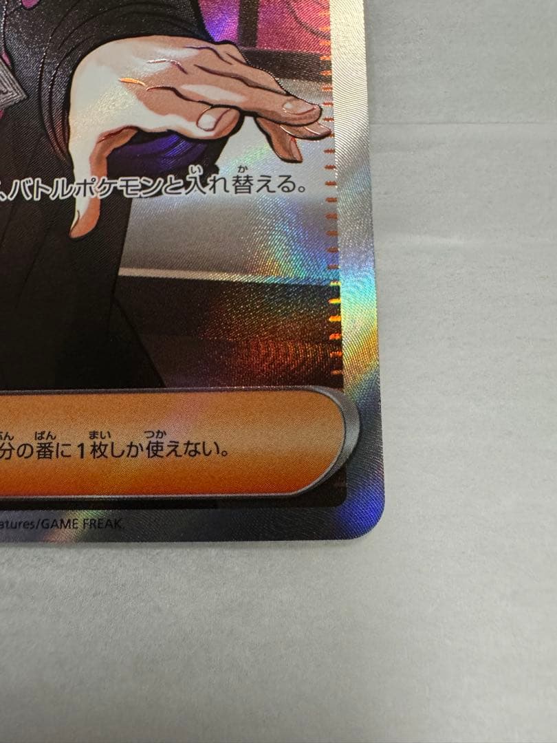 ポケモンカードゲーム　ピカチュウsar、カラスバsr、スタートデッキ、No.25