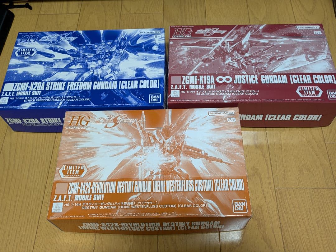 HG ストライクフリーダム　∞ジャスティス　デスティニーハイネ機　クリア未組立