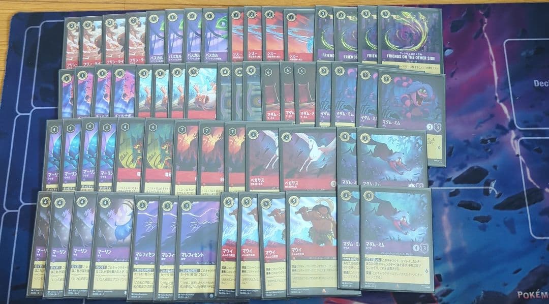 ルビーアメジスト　デッキ　ロルカナ