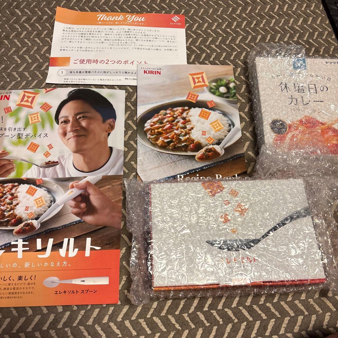 【新品・未使用・未開封】　エレキソルトスプーン KIRIN