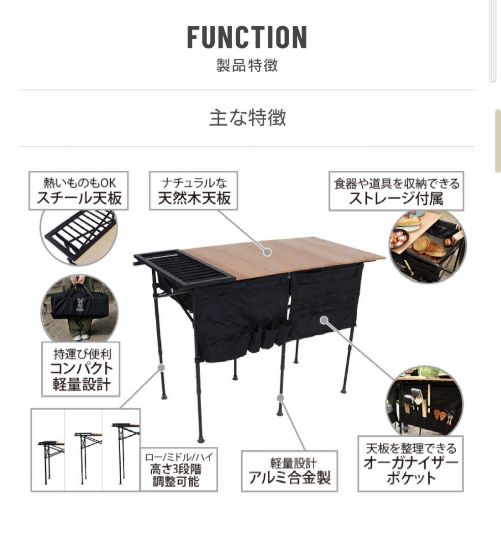 ※値下げ※SOTO-DAY CHU-BOW2 ソトデチューボー2