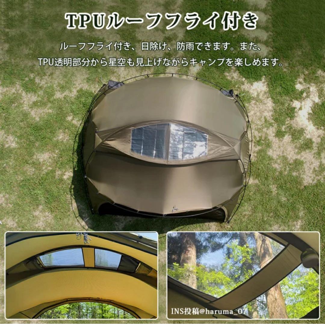 TOMOUNT G MOON TENT ナイロン(2025年改良版)